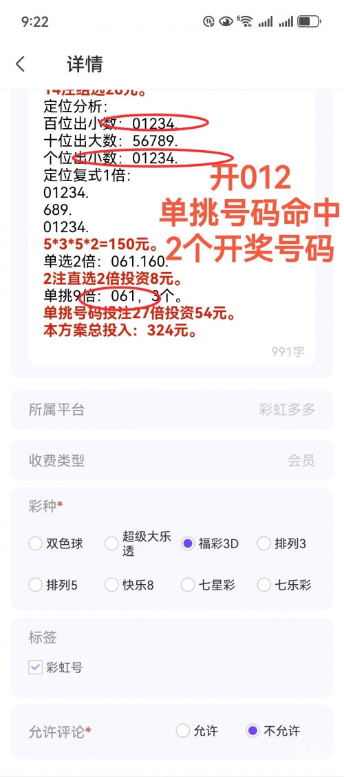 246好彩天天免费资枓大全 新闻246246246好彩天天免费资枓大全
