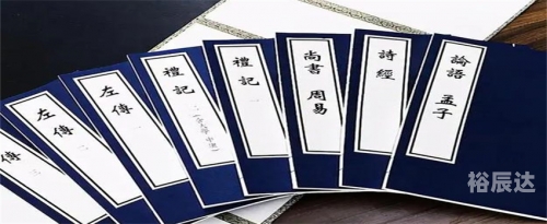 四书五经指什么生肖动物四书五经所指的生肖