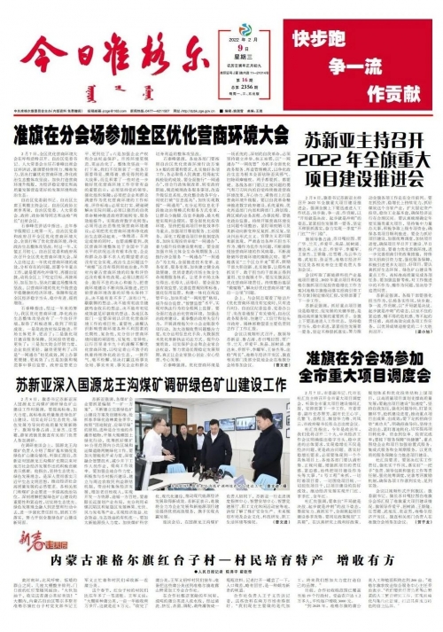 2022年正版资料大全完整版682022年正版资料大全完整版