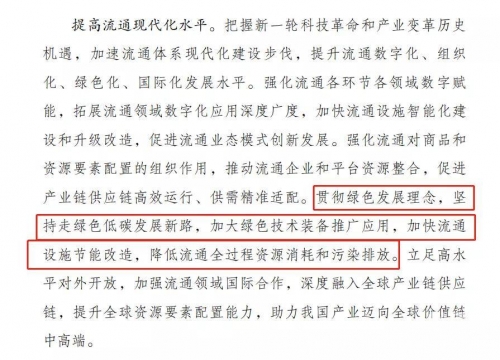 正版资料2022年，正版资料市场的新机遇