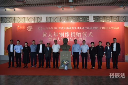 黄大救世网黄大救世网，网络时代的救世之光