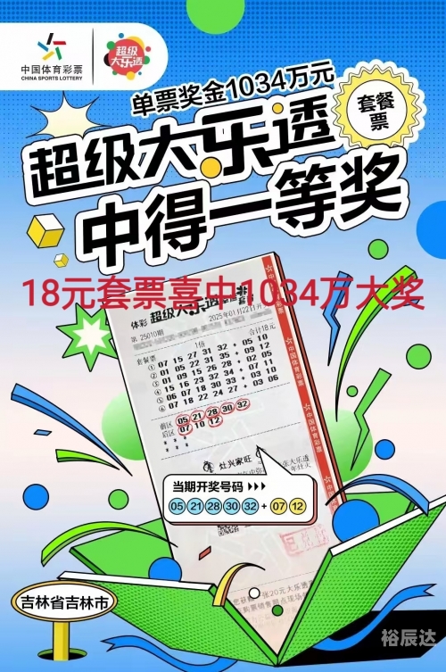 二四六天天下好彩944CC赢彩-第2张图片