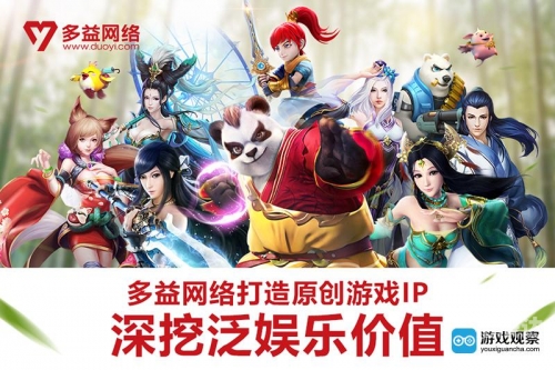 多益游戏老板多益游戏，引领游戏新潮流