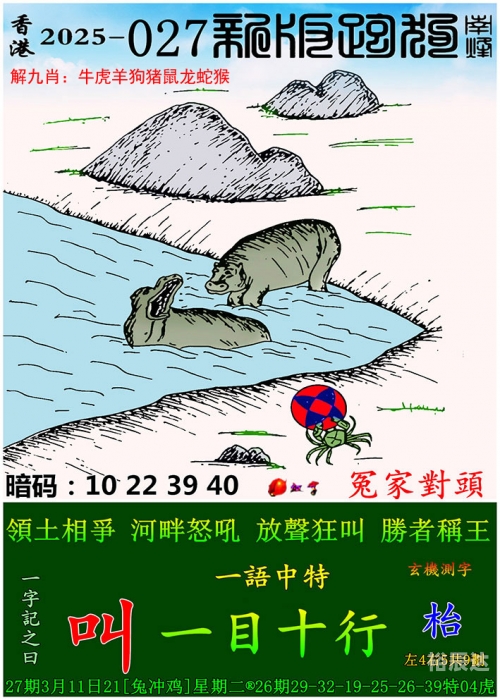 二四六蓝月亮精选资料 3g.ereuzr.icu二四六蓝月亮精选料