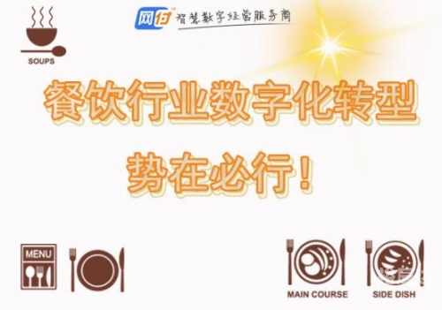 全讯官网全讯网新2，引领数字化新时代