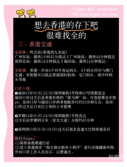 2022年今天香港开什么2022年今日香港盛事回顾