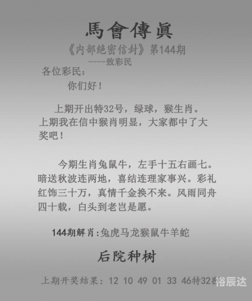 2023香港特马开奖结果查询今日揭晓-第2张图片