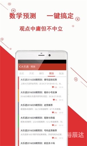 2020今晚已开特马今晚已开特马，2020展望与展望-第2张图片