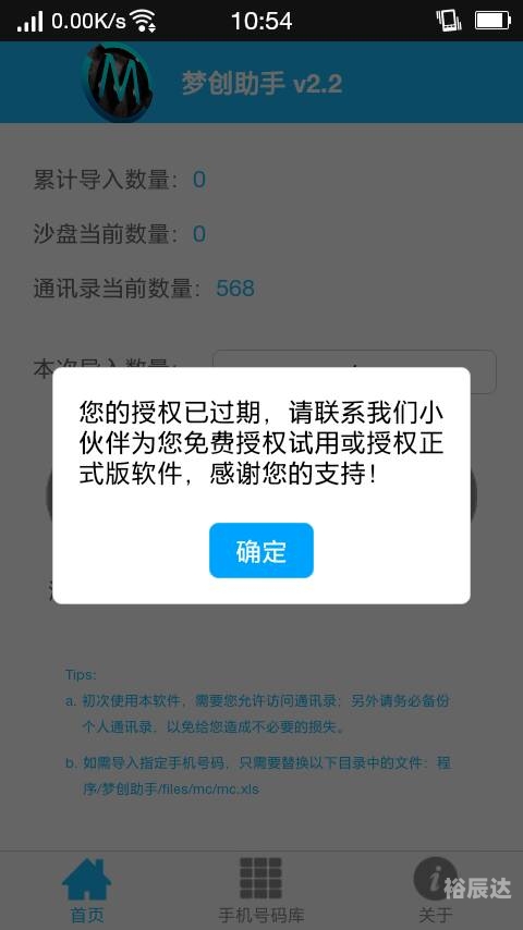 爱彩乐11选五中奖助手爱彩乐十一选五，情感的投注与选择-第1张图片
