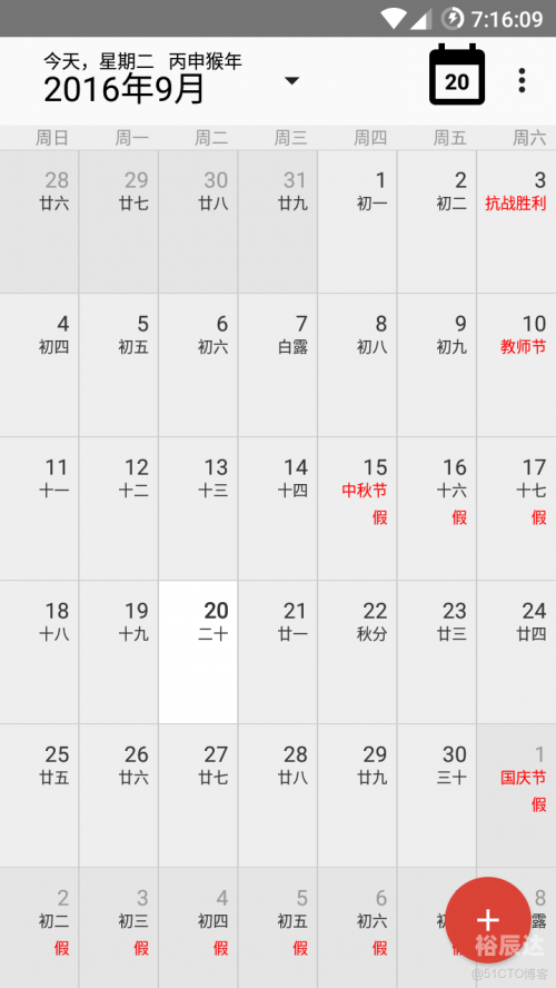 今天是农历多少号今天是农历二零二三年三月二十九日，具体日期根据公历和农历转换算法可能会有所不同。-第1张图片
