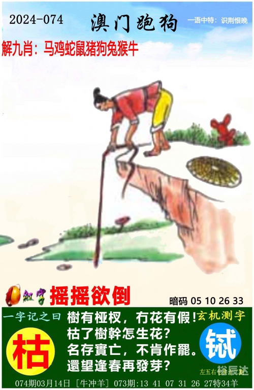 2023澳门管家婆大全免费81232023澳门管家婆大全免费版-第1张图片