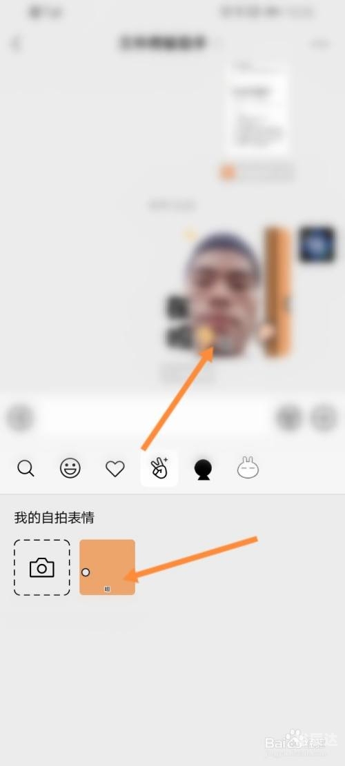 微信评论怎么发表情包给别人微信评论发表情包攻略
