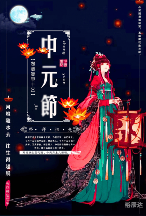 中元节可以理发吗?中元节可以理发吗