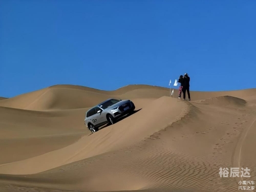 新征途下载，探索未知之旅的全新开始-第3张图片