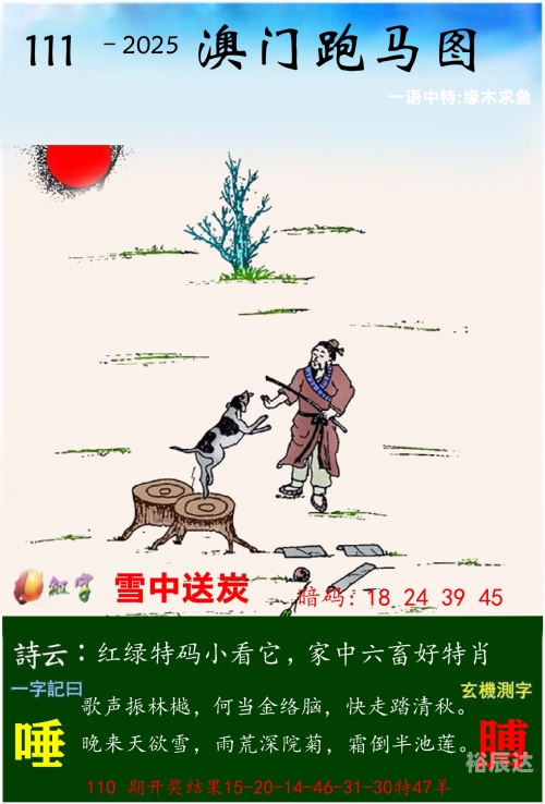 管家婆一肖一码最准管家婆一肖一码最准-第1张图片