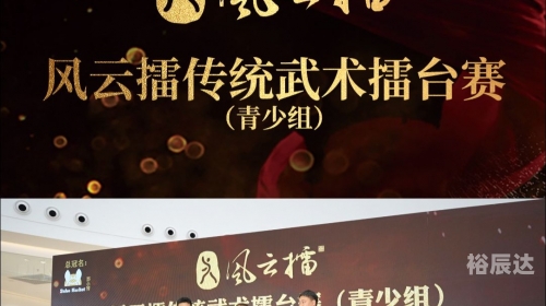 六合拳彩，传统武术的魅力与幸运-第1张图片