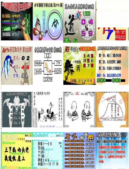 探索1183图库，丰富的视觉盛宴-第1张图片