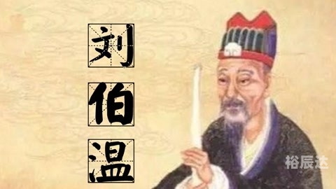 刘伯温六肖精选资料 wap.qu6htb.icu刘伯温六肖精选资料大全-第1张图片