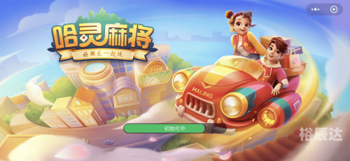 易玩棋牌，棋牌游戏的魅力与便捷体验-第2张图片