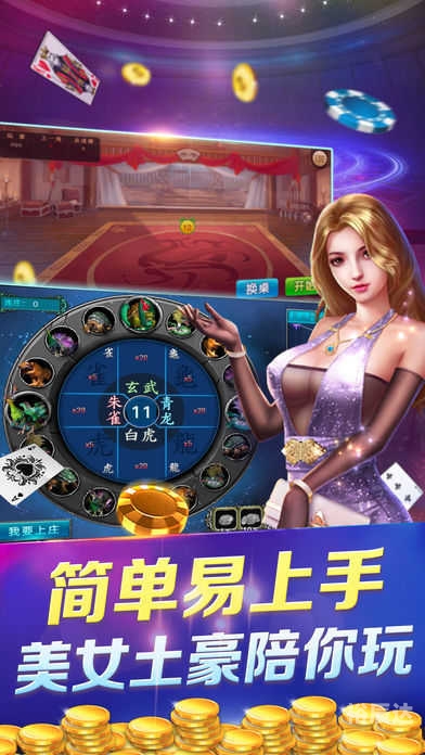 易玩棋牌，棋牌游戏的魅力与便捷体验