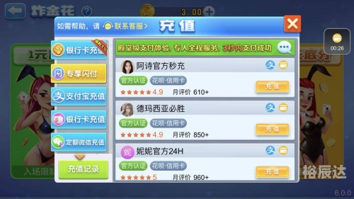 中国百家乐中国百家乐，文化瑰宝与娱乐盛宴-第1张图片