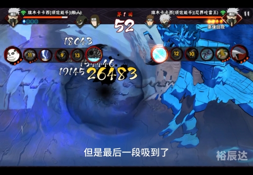 阴阳师游戏中的bug问题