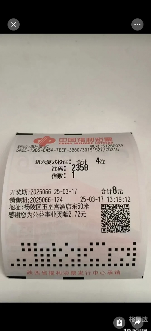 今天3D开机号与试机号金码揭晓-第2张图片