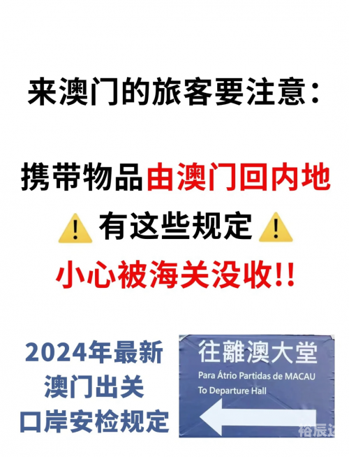 澳门简介澳门简介-第3张图片
