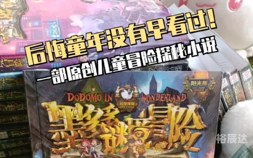 印第安冒险之旅印第安冒险之旅-第2张图片