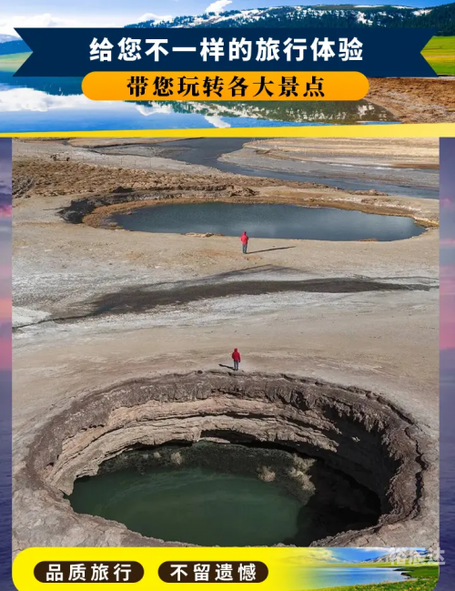 独库公路介绍独库公路，穿越天山的壮丽之旅-第3张图片