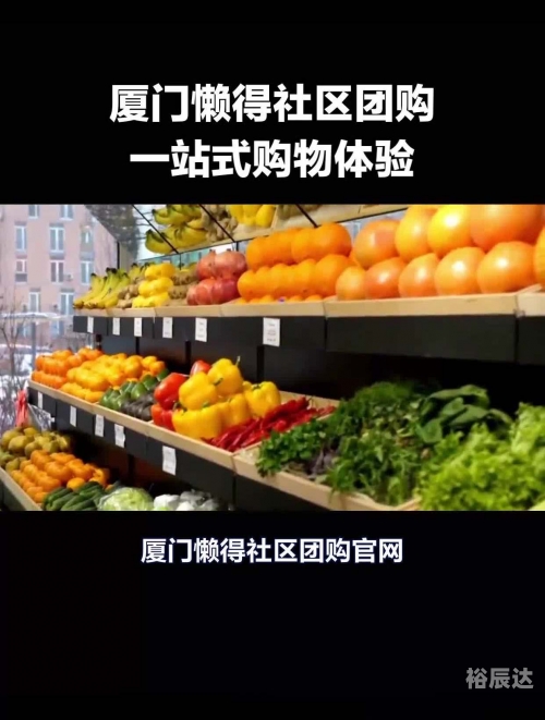 海南团购网，一站式购物新体验
