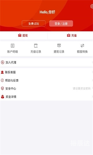 手机最快报码现场直播手机最快报码现场直播-第2张图片