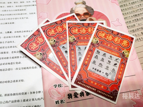 彩票qq群都叫啥名彩票QQ群，探索彩票的世界-第1张图片
