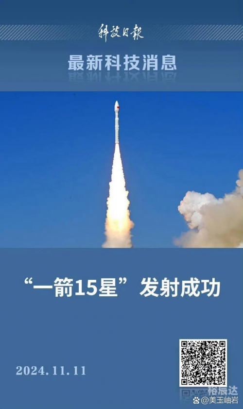 吉林11选五结果吉林11选五结果揭晓