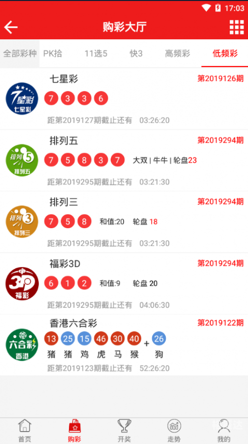 管家婆彩图四不像肖图管家婆彩图四不像肖图-第1张图片