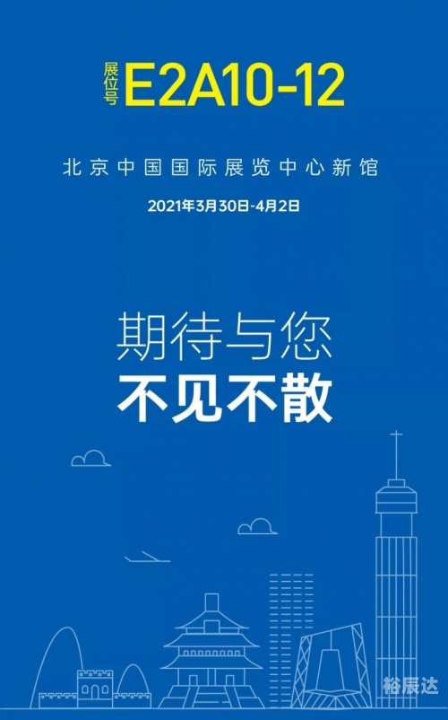 中华精英论坛，汇聚智慧与梦想的舞台-第1张图片