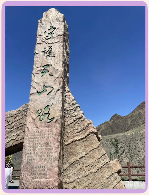 独库公路，穿越天山的壮丽之旅-第1张图片