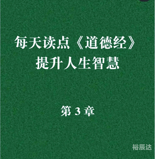 曾道人曾道人，智慧与人生的导师-第1张图片