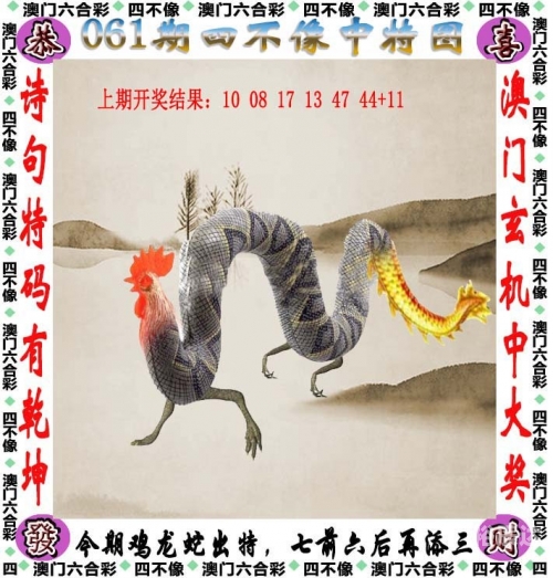 澳门2023今晚一肖一码精准预测-第1张图片