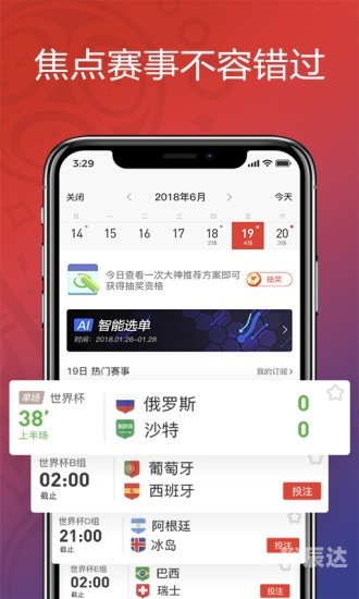 2023管家婆精准免费大全2023管家婆精准免费大全-第2张图片