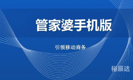 2023管家婆精准免费大全2023管家婆精准免费大全-第1张图片