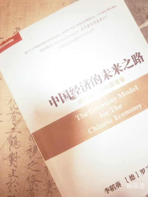 帝国的崛起小说帝国的崛起-第1张图片