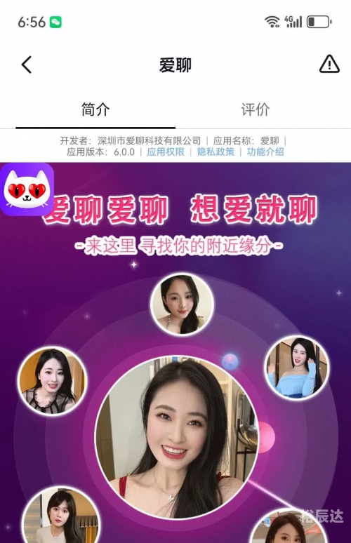 成都交友活动成都交友活动，畅享社交新体验-第1张图片