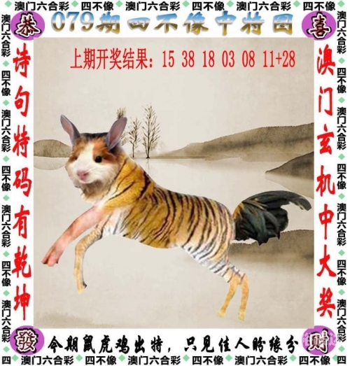 二四六资料246免费大全