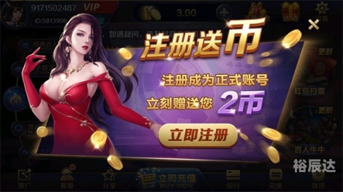 巴登棋牌巴登棋牌，棋牌游戏的魅力与体验-第1张图片