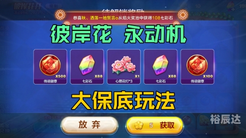 天天酷跑在线玩-第1张图片