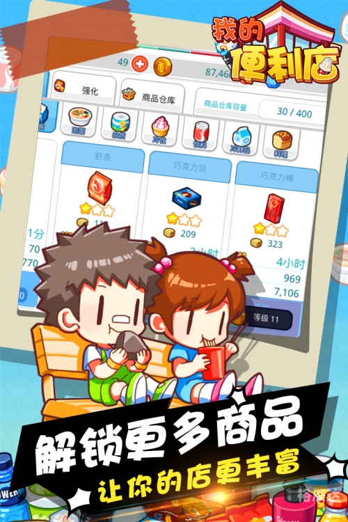 水晶跳棋下载，畅享策略与乐趣-第1张图片