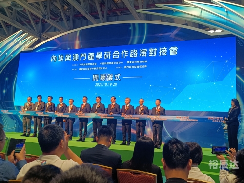 2023今天澳门买什么好,澳门天天彩开奖结果2023今日澳门购物攻略，精选商品推荐