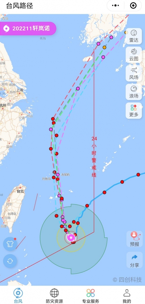 上海台风最新消息2022上海台风最新消息2022