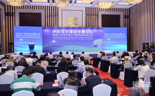 中华论坛网热帖，探讨中华文化的传承与发展-第1张图片